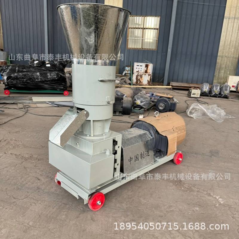 260型饲料制粒机秸秆玉米混合料造粒机新款牛羊制饲料颗粒压粒机