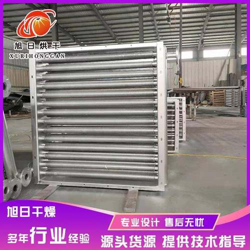 厂家供应 翅片管式蒸汽热回收换热器 板翅式蒸汽空气换热器