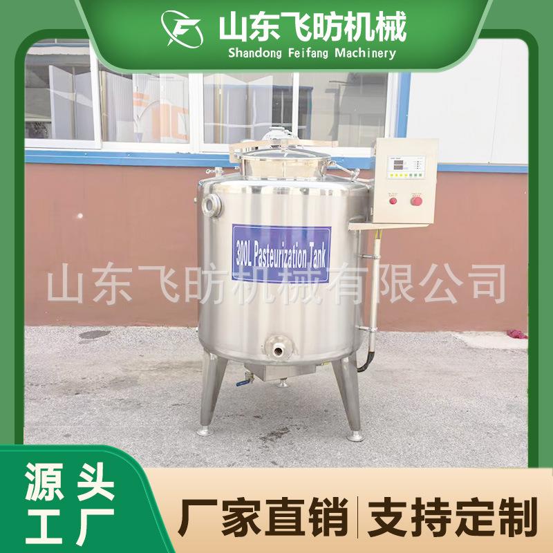 牛奶巴氏杀菌罐 牦牛奶灭菌消毒机 奶制品灭菌器 乳品加工设备