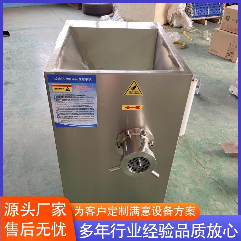 全自动冻肉绞肉机设备 供应立式绞肉机设备 丸子加工绞肉设备