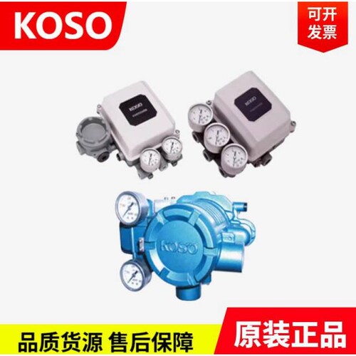 原装KOSO阀门定位器EPB801-L4 EPB821-L4 EPA801 全新EPC814-L10H