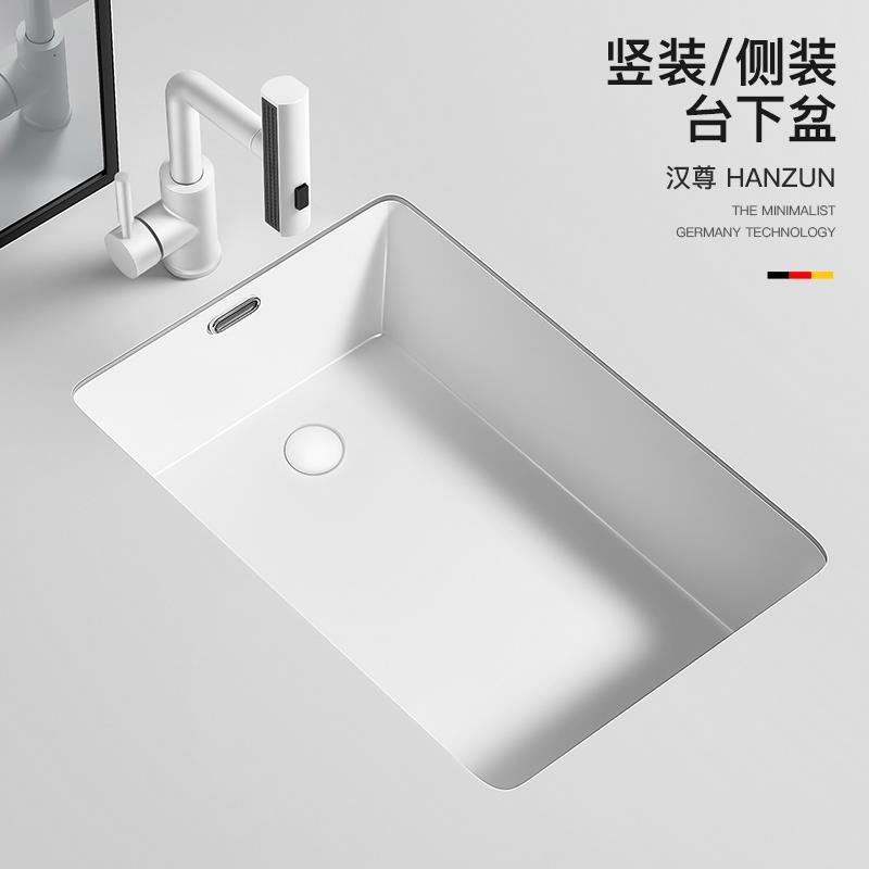 阳台竖着装台下盆小尺寸陶瓷嵌入式洗手盆侧下水洗衣机家用洗脸盆