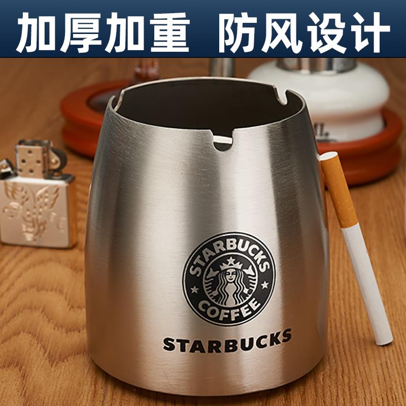 加厚防风不锈钢烟灰缸带盖子子时尚家用商务电竞台球茶桌烟灰盅印