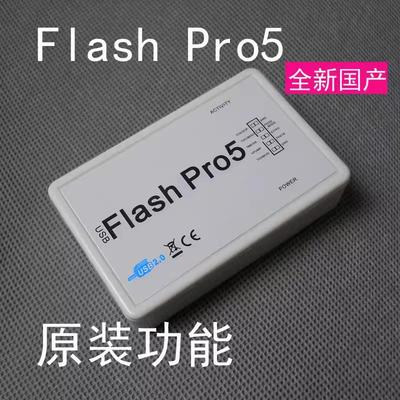 Microsemi FlashPro5 Actel下载线 烧写器 FlashPro4 FlashPro6