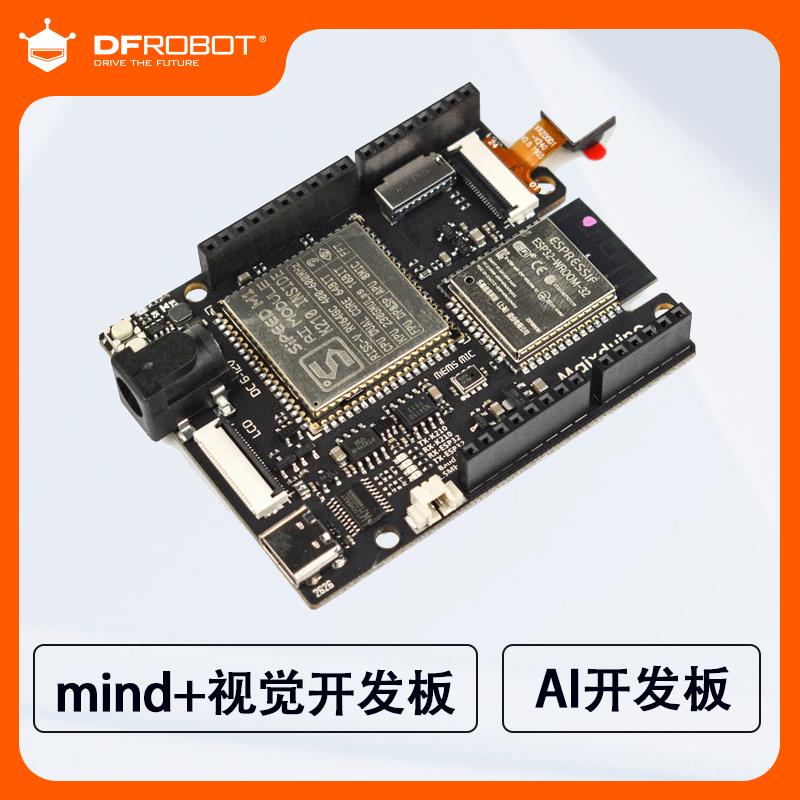Maixduino AI 开 发板（GC0328）K210 RISC-V AI+lOT ESP32