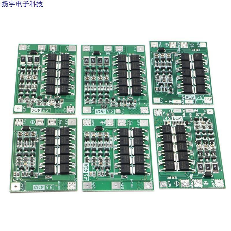 3串12V伏18650锂电池控制保护板25A30A40A60A同口分口带均衡充电