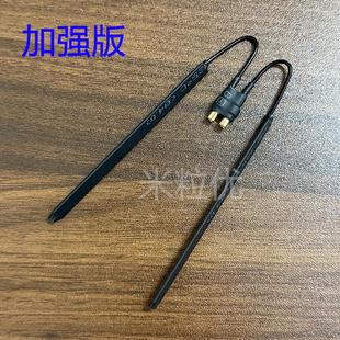 大疆4g模块天线御3pro迷你3Pro 4G天线大疆农用机t60天线t50通用