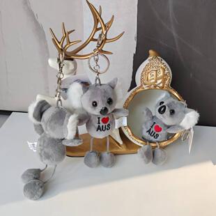 澳大利亚钥匙挂件考拉钥匙扣毛绒袋鼠生日礼物娃娃抓机背包佳件