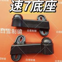 金彭SU7电动全封闭三轮车休闲后视镜代步车反光倒车镜底座