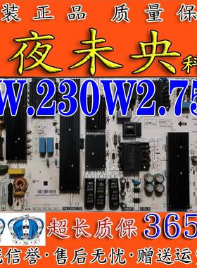 微鲸65D2UA/T 65iTV6 65G600 65D2U3000电视电源板PW.230W2.751
