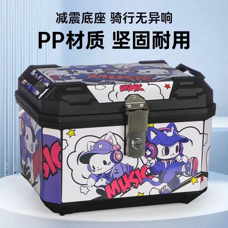 电动车摩托车通用尾箱加厚大容量后备箱外卖箱九号小牛电瓶车尾箱