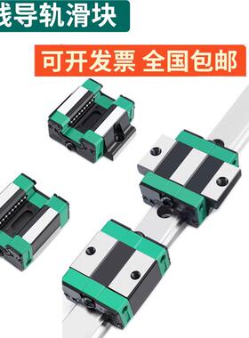 国产上银互换低组直线导轨滑块线规EGH EGW15 20 25 30 CA CC SA