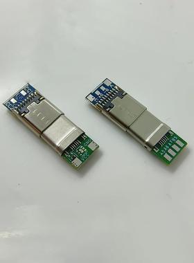 Type-c6P公母头A5B5A6A7PD插头CC1CC2协议脚快充数据电源PD延长线