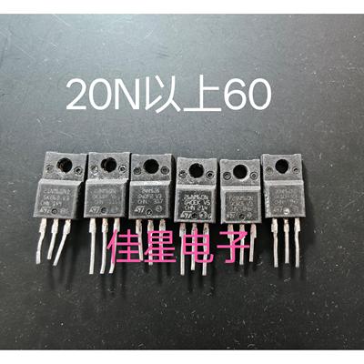 拆机STF21NM60N/ND 22NM60N 23NM60N 24NM60N 24NM65 25N60 26N60