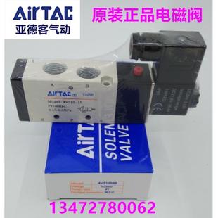 原装 4V310 亚德客电磁控制气动阀4V31010A 4V31010B 4V31008B