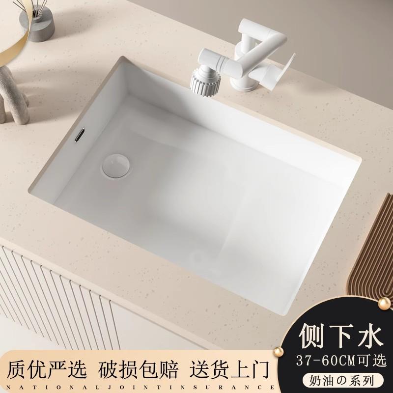 侧边下水台下盆左右侧排水嵌入式洗手池阳台洗衣机洗脸盆小尺寸