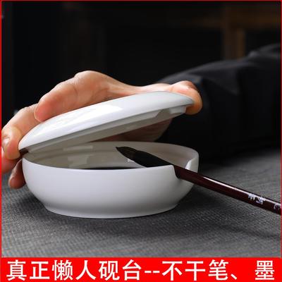 学生墨盒不干笔陶瓷火锅砚台双圈带盖不干墨毛笔碟池笔搁书法专用