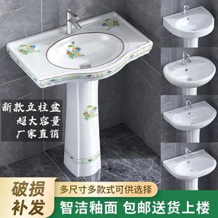 洗脸盆一体阳台洗面池盆 立柱盆陶瓷家用洗手盆小户型卫生间落地式