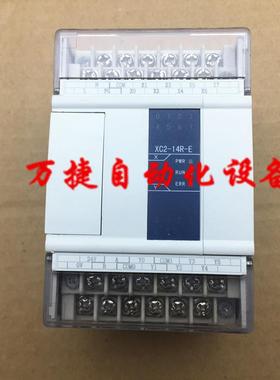 信捷PLC XC1-10R/10T XC1-16R/T XC2-14R/T XC3-14R/14T-E/C二手