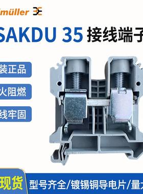 魏德米勒 接线端子 SAKDU系列SAKDU 35 直通型螺钉 1257010000