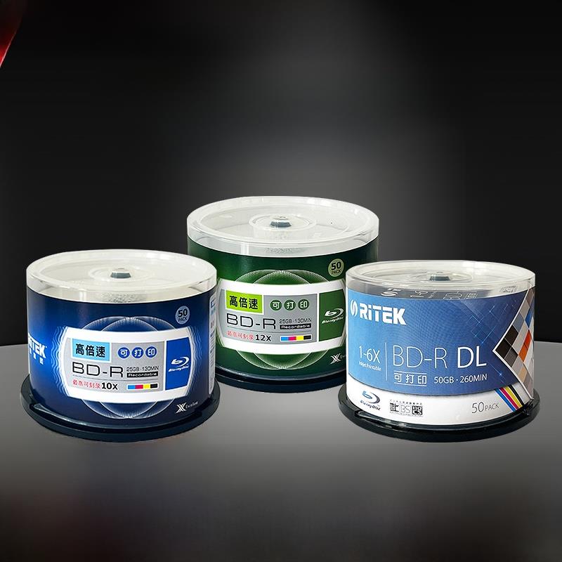 铼德RITEK蓝光空白光盘25G 50G 100G可打印大容量高速刻录盘光碟