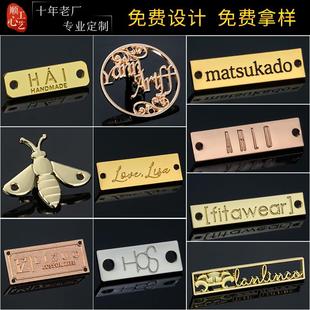 箱包牌 顺心标牌 衣服装 铁牌 帽子围巾链条镂空手链饰品铭牌定制