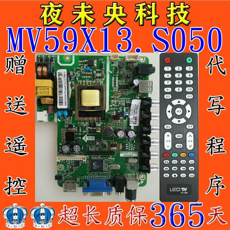 原装 欧宝丽LED32V6M主板MV59X13.S050 MV59X13.S050.016配各种屏