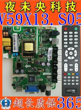 原装 欧宝丽LED32V6M主板MV59X13.S050 MV59X13.S050.016配各种屏
