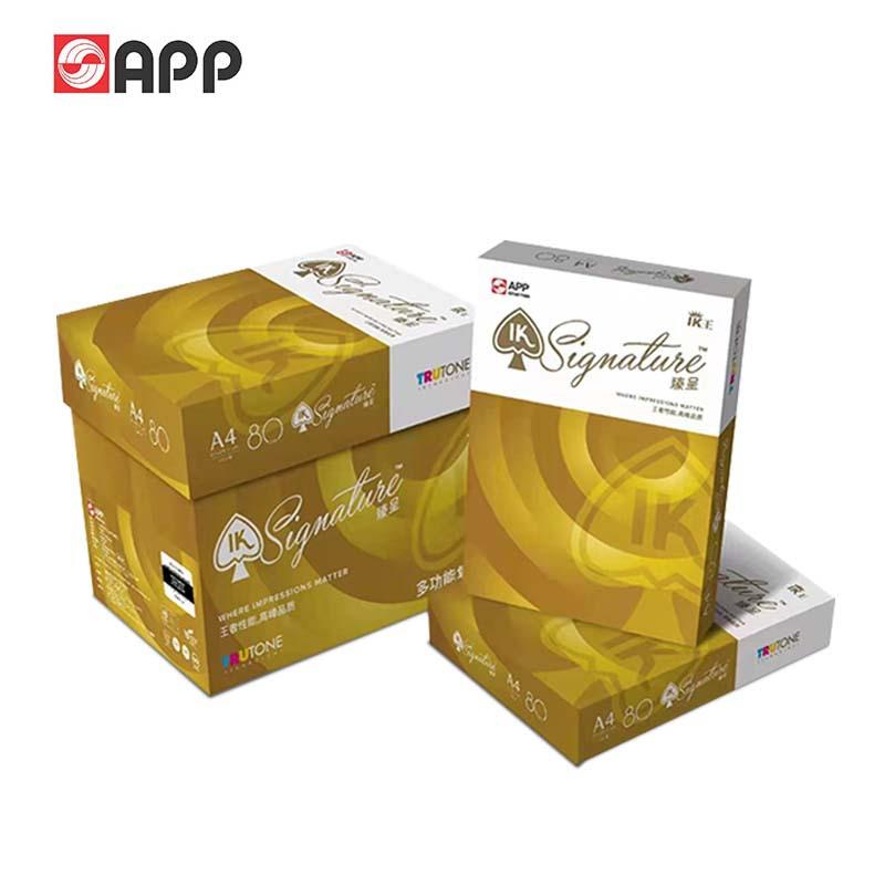IK Signature （臻呈）APPA4影印纸70g80g影印纸双面打印整箱白纸