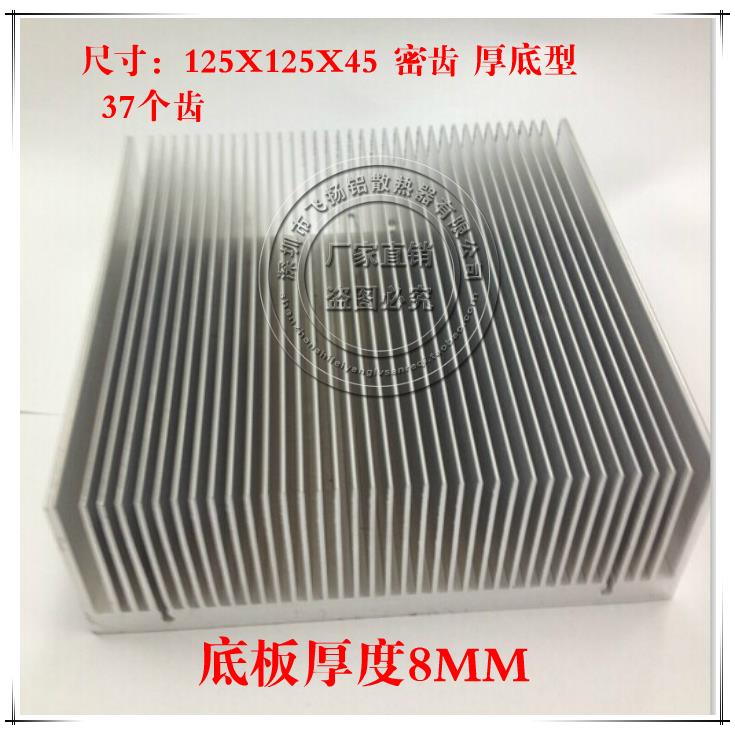 密齿工业型散热器 6063铝型材大功率散热片 125*125*45MM