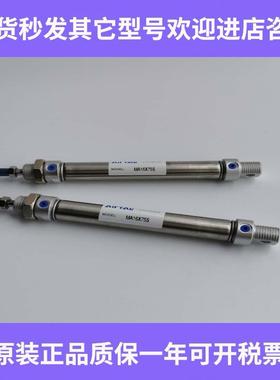 MA亚德客气缸MAC25X500X550X600X650X700S-CA-CM-U-SCM-SCA-SU-LB