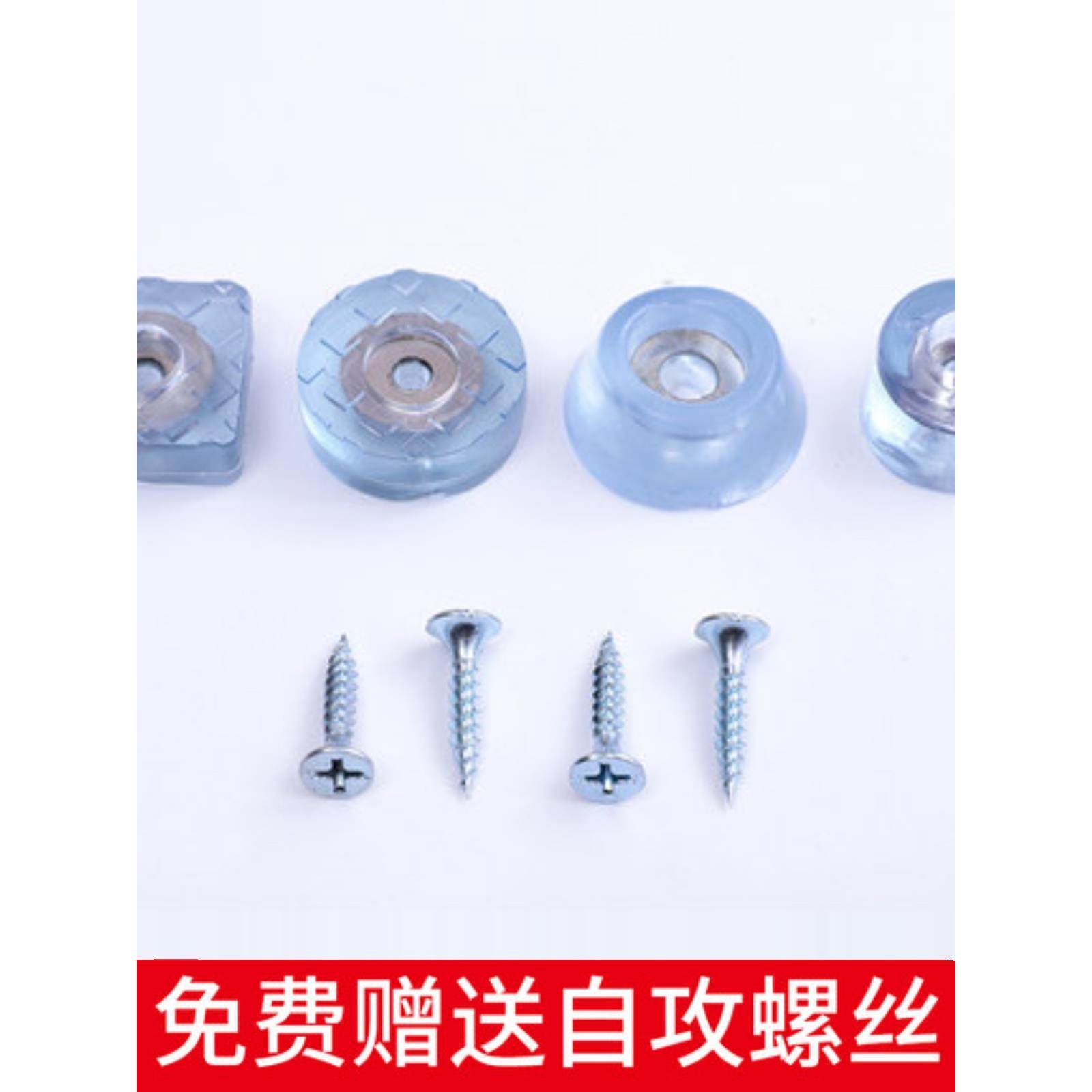 采购产品家具脚垫透明餐椅桌子凳子硅橡胶软脚钉脚垫防滑垫沙发配