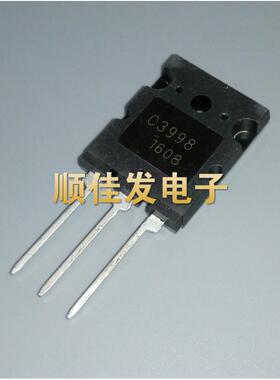 2SC3998 C3998 超声波用大功率三极管 25A/1500V TO-3P 全新原装
