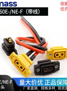 艾迈斯 XT60E-F/NE-F 可固定母头黑黄色镀金航模电池连接器 XT60H