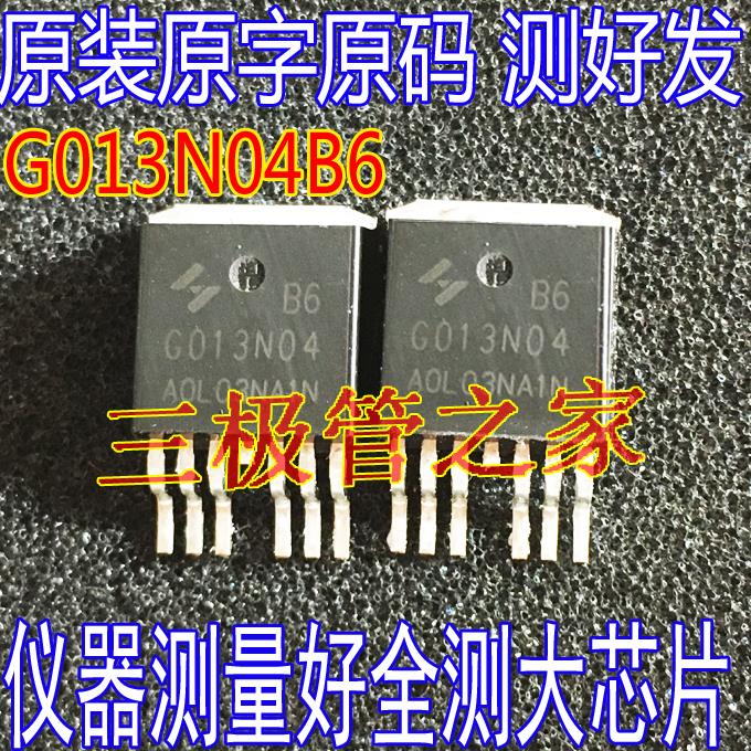 原字码HYG013N04NA1B6 G013N04 G013N04B6 TO-263贴MOS管40V354A