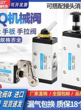 新益型 XQ250422 XQ230422 XQ250622 XQ230622 手拉阀 手动机械阀