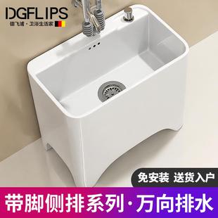 家用拖把池高脚阳台拖布池带腿洗墩布盆大小号卫生间四脚自动下水