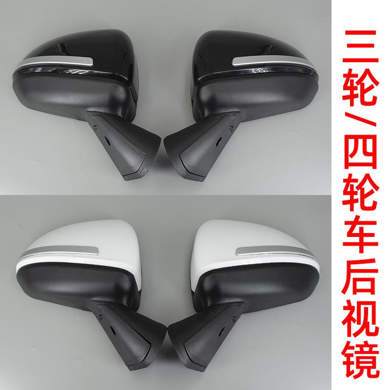 盛昊F3酷宝龙启海宝通用电动三轮车反光镜四轮车后视镜雷迈倒车镜