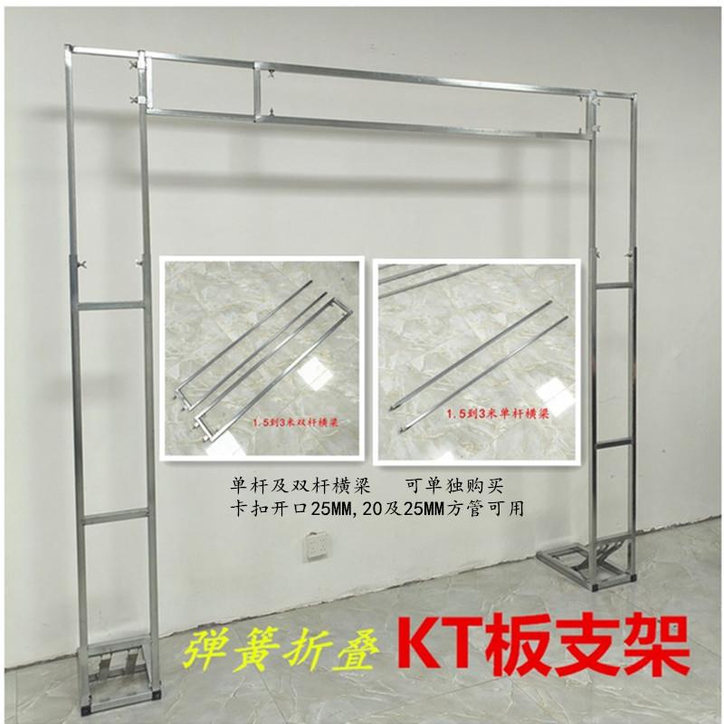 婚庆广告酒店学校喷绘KT板伸缩折叠弹簧门型装饰背景支架展架道具