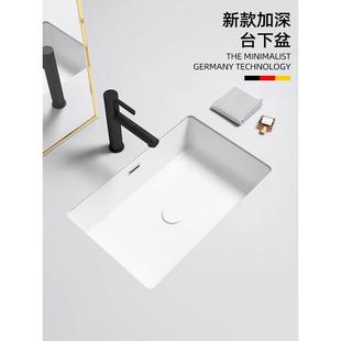 单盆家用大小尺寸 方形平底台下盆洗手盆陶瓷洗脸面盆卫生间嵌入式