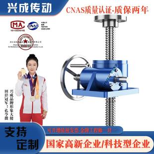 swl 丝杆升降机电动手动小型蜗轮蜗杆减速器滚珠手摇齿轮减速机器