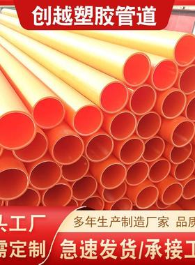 力排高压电缆保护管175 mp电力电管KPW管厂家pMPP拖拉电力管