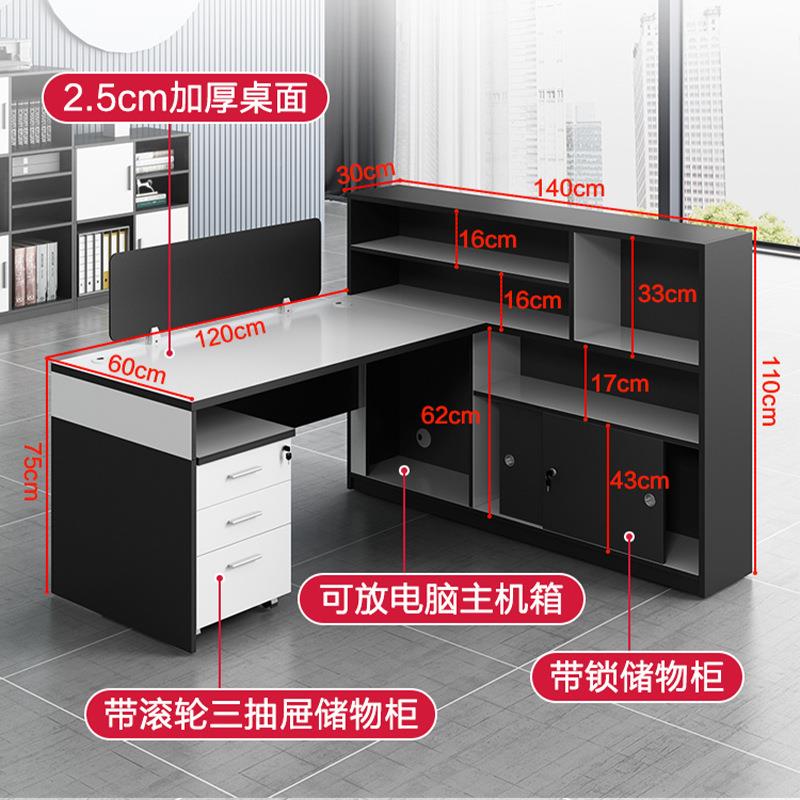 职员办公桌财员工工位办公桌椅组2合/座4RHC-AB-1务/6/3人位8屏风