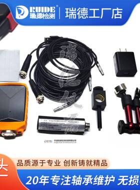 多功谱能动平衡仪RUIE-B01轴承故障诊断RUIDE-DB振D动频D分析点检