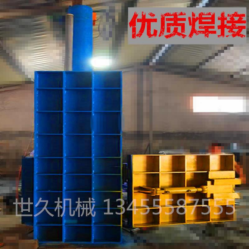 厚SJ-2017钢小板加立金属式液压打包机定制吨位废纸废品液压 打包