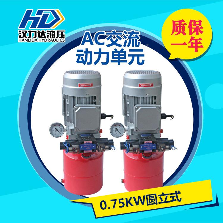 应0供.VAPU-AH275KW动单力动单元 圆立式液压力元