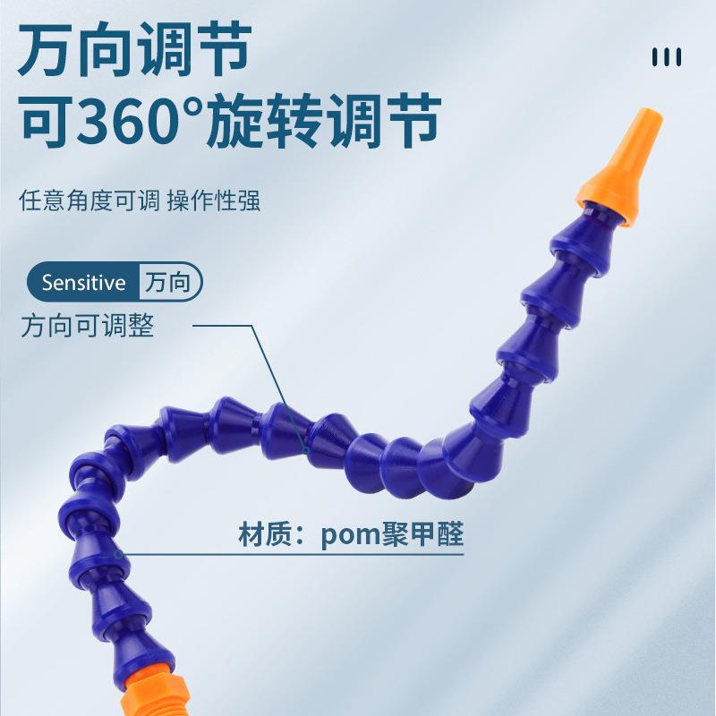 节万向吹气冷却管喷嘴竹机床却管装置喷油嘴宝塔冷软管火花机磁座