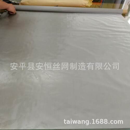 316L600目CSH不锈钢网8不 超密不锈钢 1um过滤精网度锈钢滤网