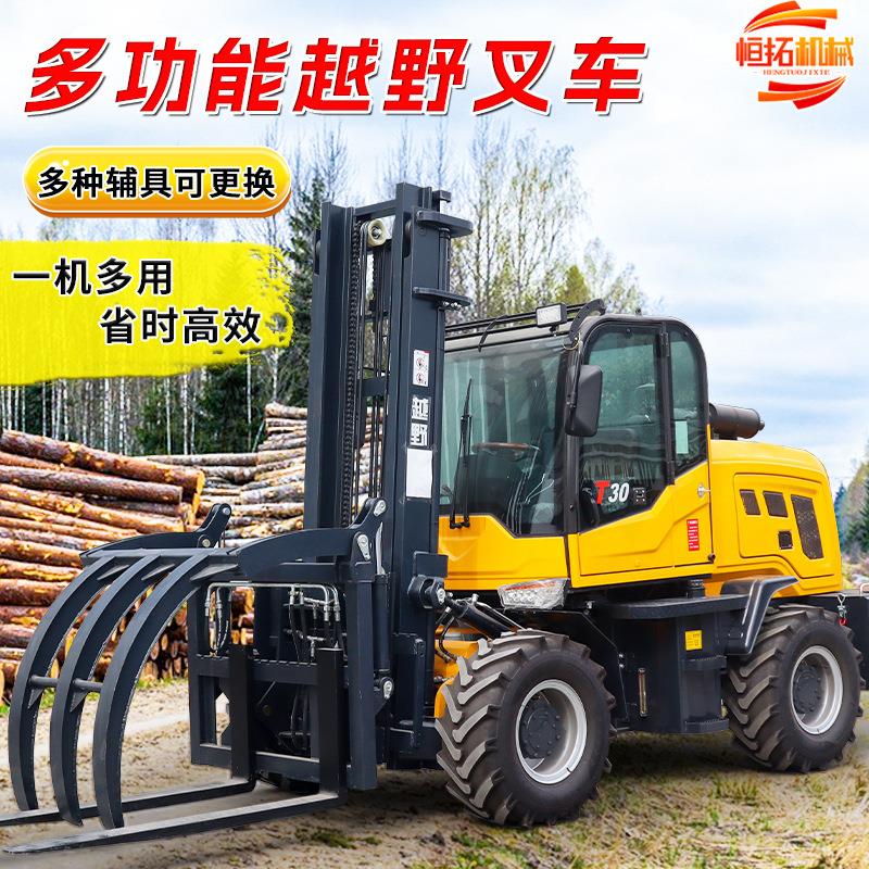 四驱越野车多功能叉TJOX4T5T叉吨全地形一式车建筑工地体用搬运车