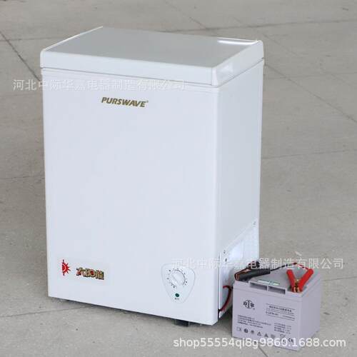 BBC-5车箱载冰箱D房车冰太阳能全冷冻冰柜直流12V24V蜂王浆储8存